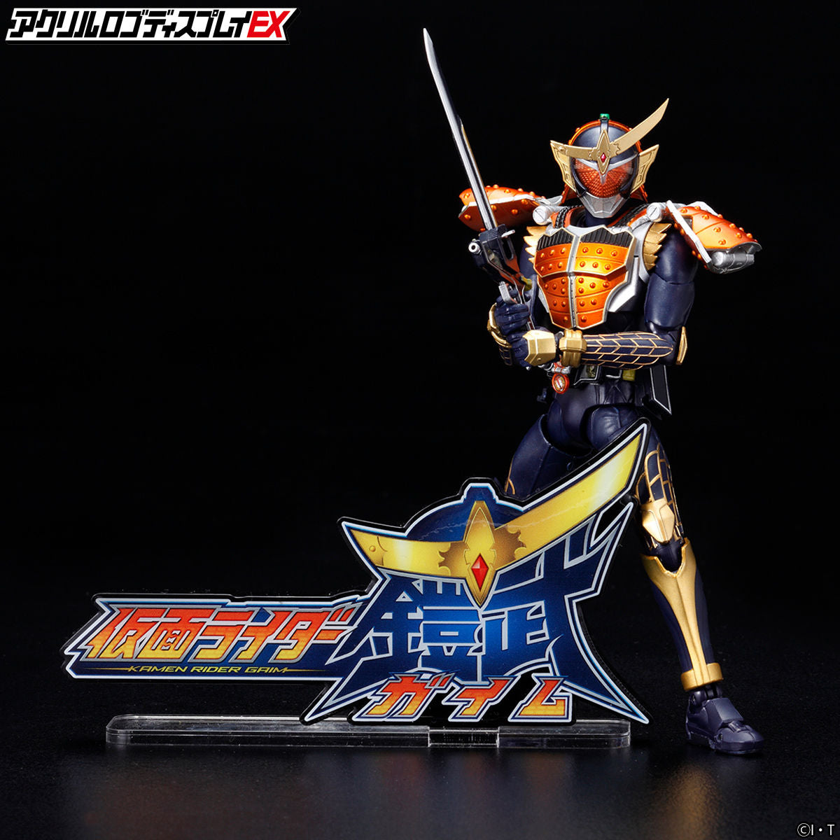 Eye - Catching Kamen Rider Gaim Acrylic Logo Display for Collectibles
