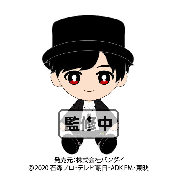Approx 6 - inch Tall Kamen Rider Saber Touma Civilian Plush Toy