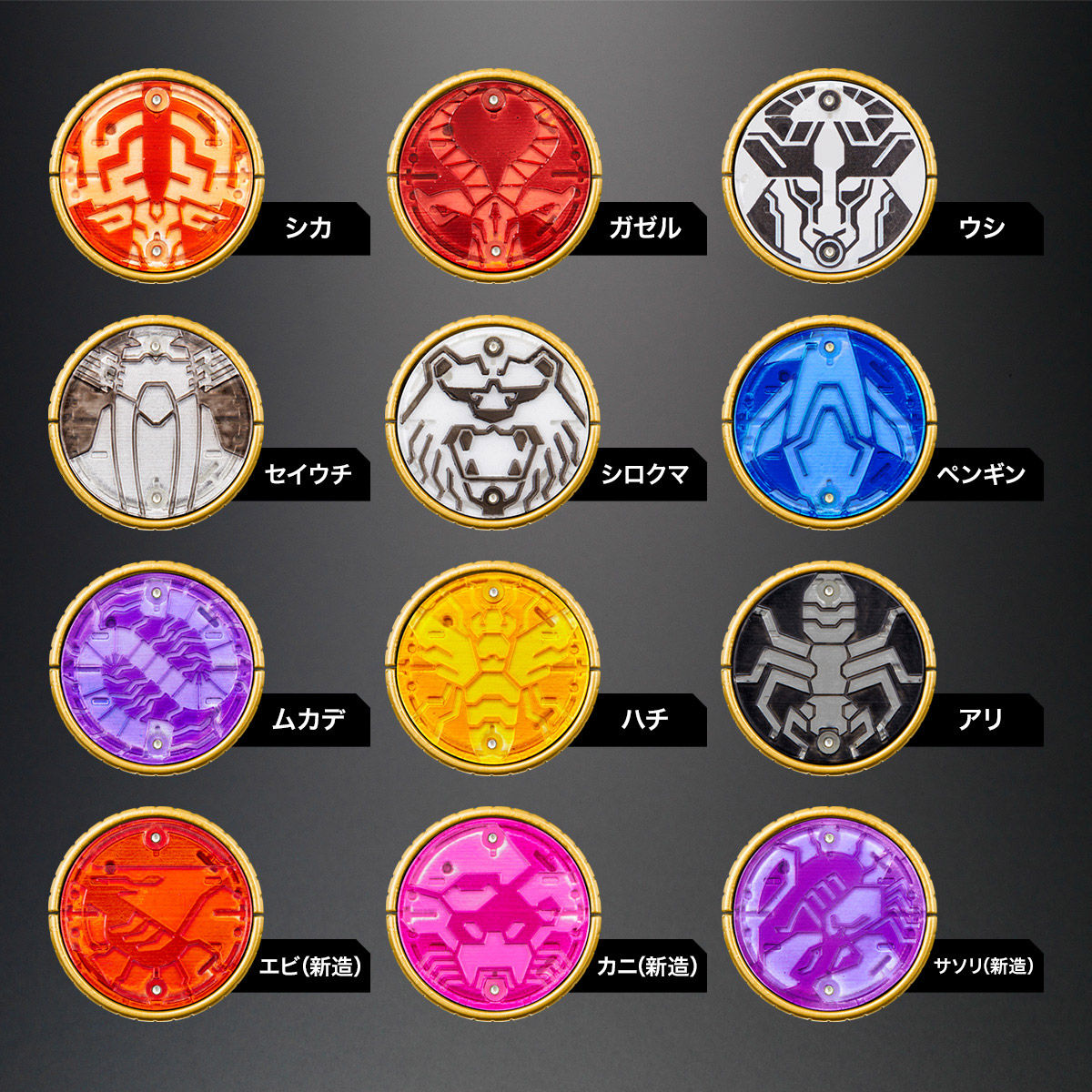 Complete Set of CSM OOO Driver with 59 Medals and Poseidon Buckle