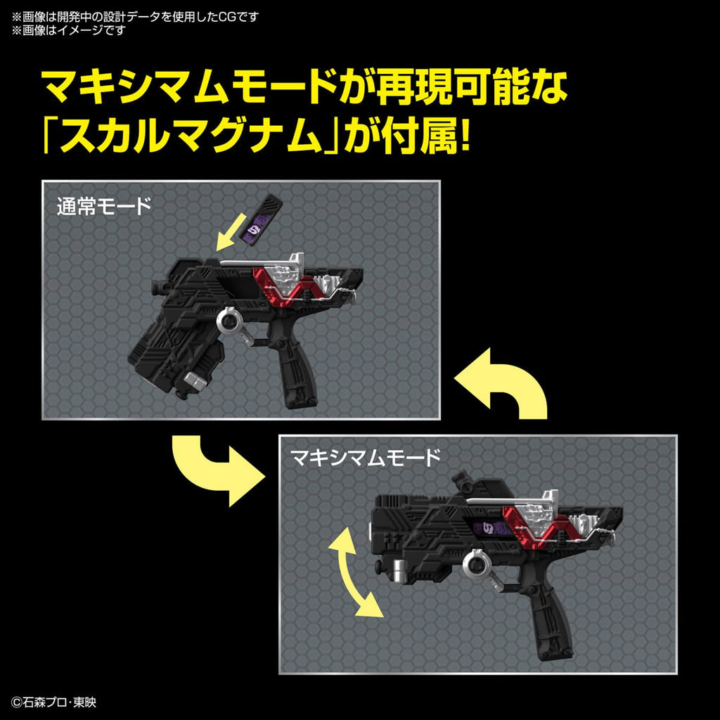Figure Rise Standard Collectible Kamen Rider Skull Action Figure