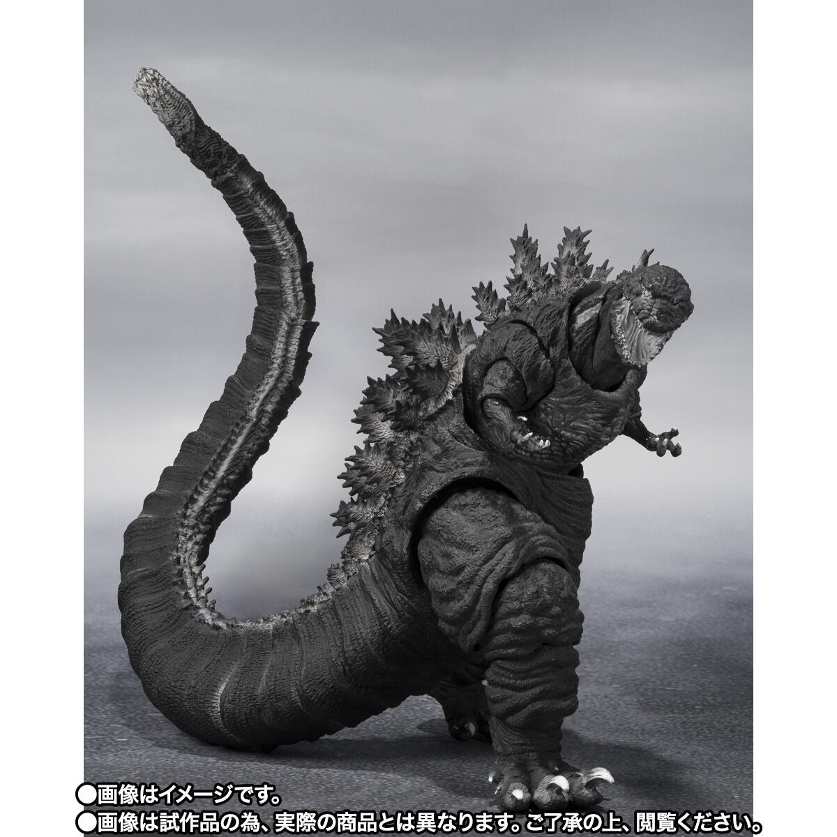 SH MonsterArts Orthochromatic Version of Shin Godzilla's 4th Form