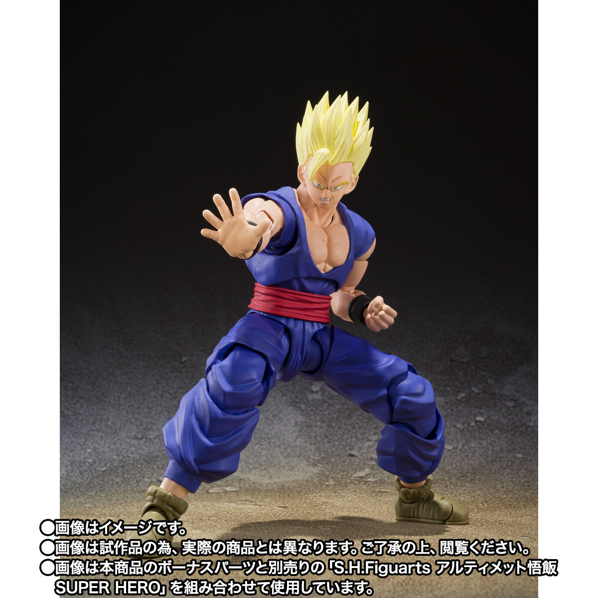 SH Figuarts Action Figure - Gamma 1 from Dragon Ball SUPER HERO Anime Series