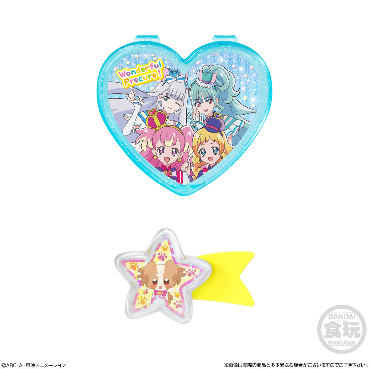 Fantastic Wonderful Precure 01 Daily Fashion Compact Set