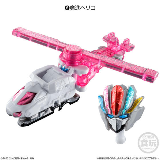 Kiramager Miniature Plastic Model Set 01 - Kiramaizin, The Main Mecha of Kiramager
