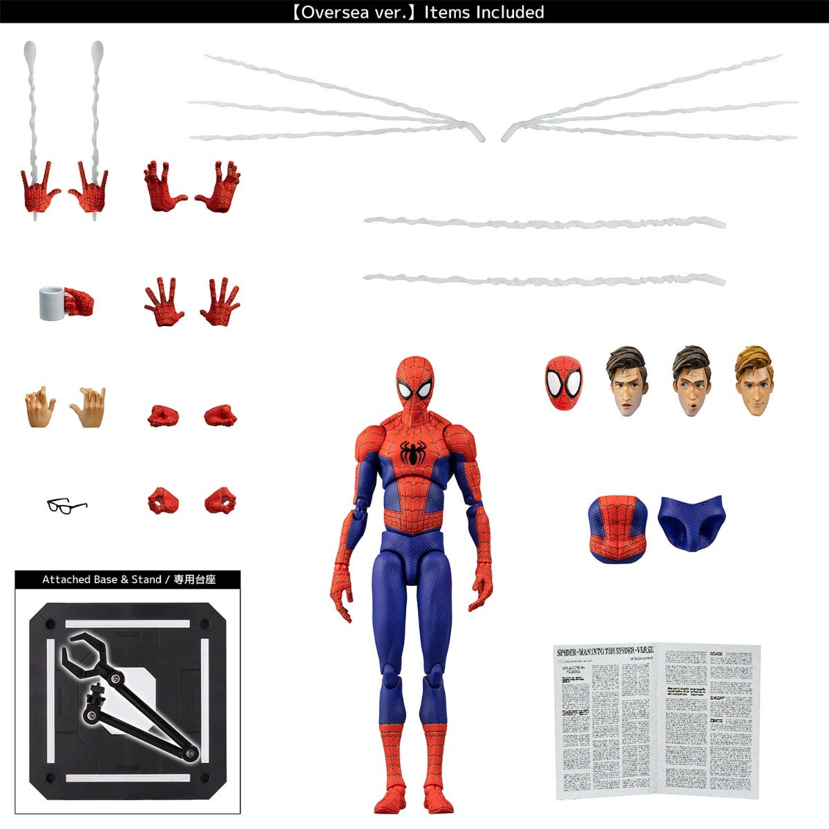 SV-Action Collectible Figure of Spider-Man Peter B Parker from Spider-Man: Into the Spider-Verse