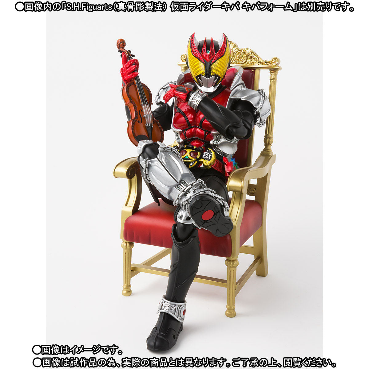 SH Figuarts Collectible Machine Kivaa and Accessories Parts Set