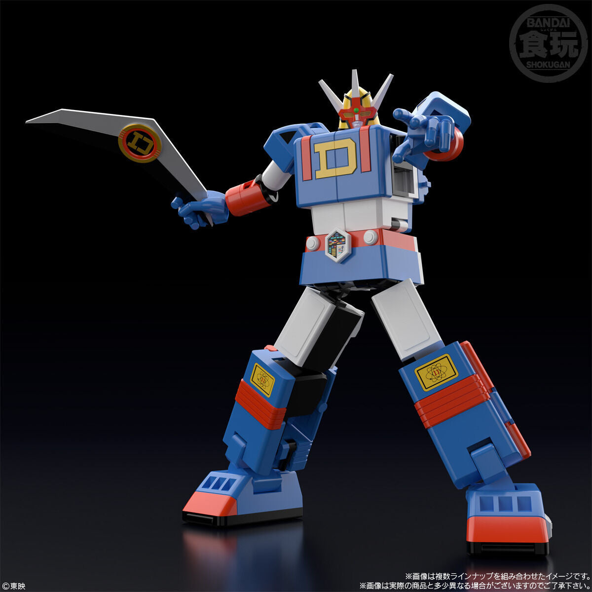 Shokugan Modeling Project (SMP) DaiDenzin Action Figure Set