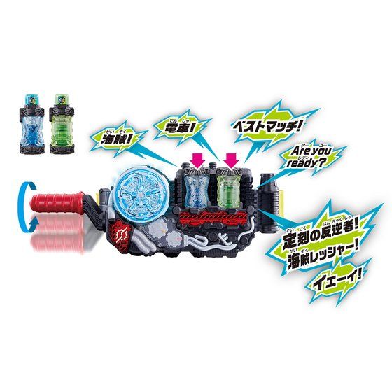 DX Pirate Train (Ressha) Full Bottle Set - Ideal Collectible for Toy Enthusiasts