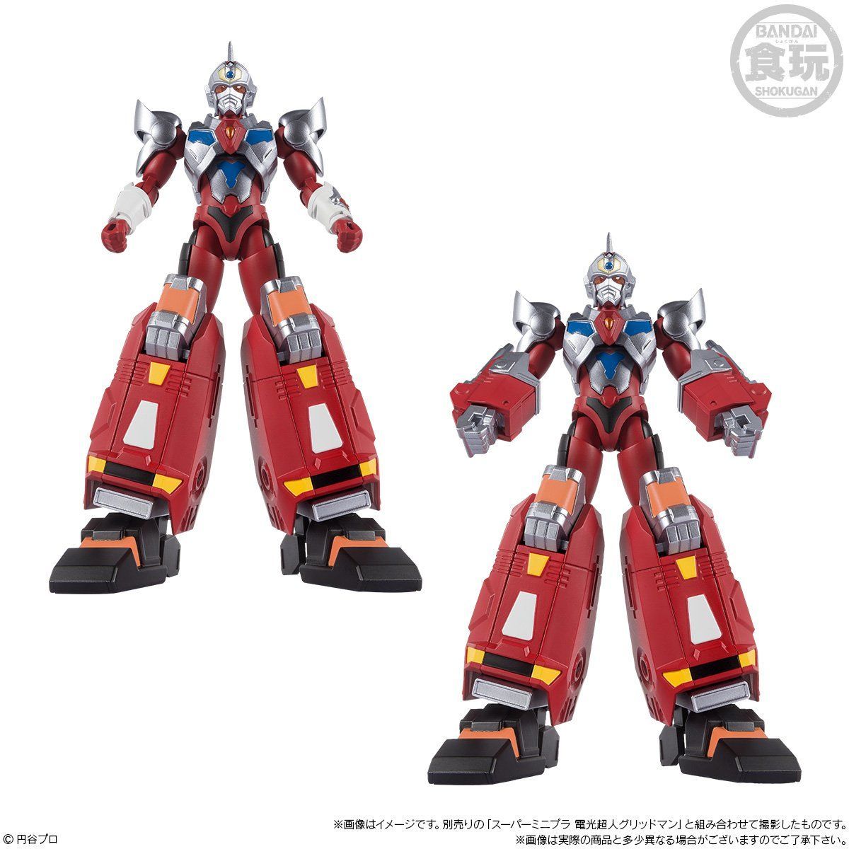 Amazing Super Minipla Gridman Dyna Dragon and Sigma Combo Set
