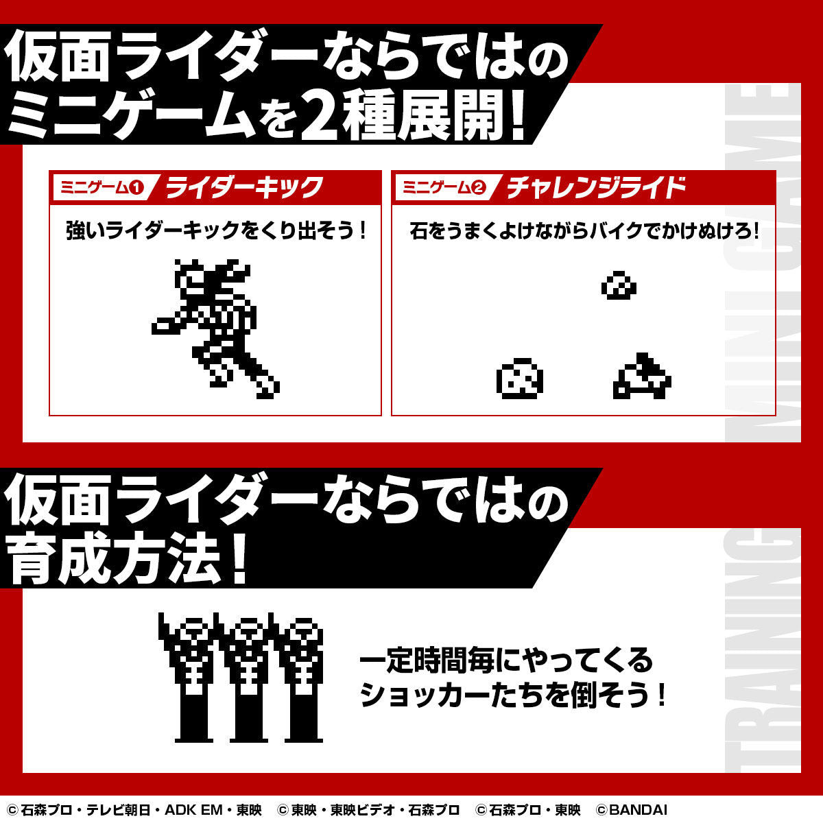 Kamen Rider Tamagotchi - 50th Anniversary Commemorative Version