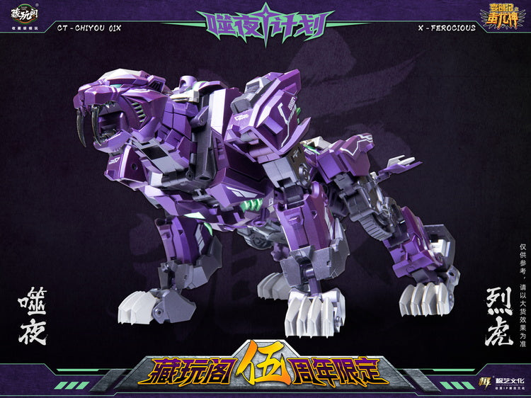 Cang Toys CT - CHIYOU 01X Ferocious 5th Anniversary Tiger - Transforming Robot Toy