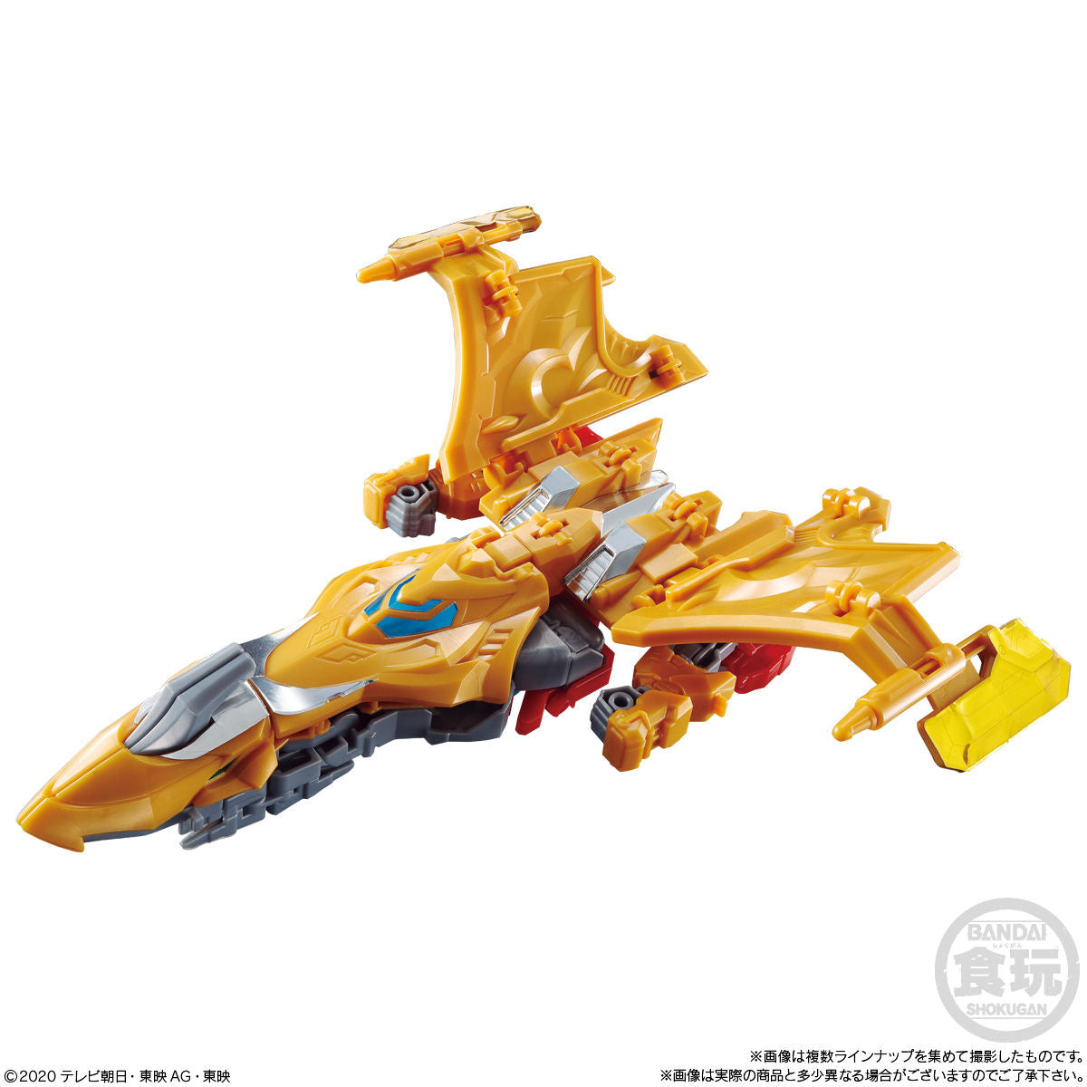 Miniature Plastic Model Kit - Kiramager EX Grateful Phoenix