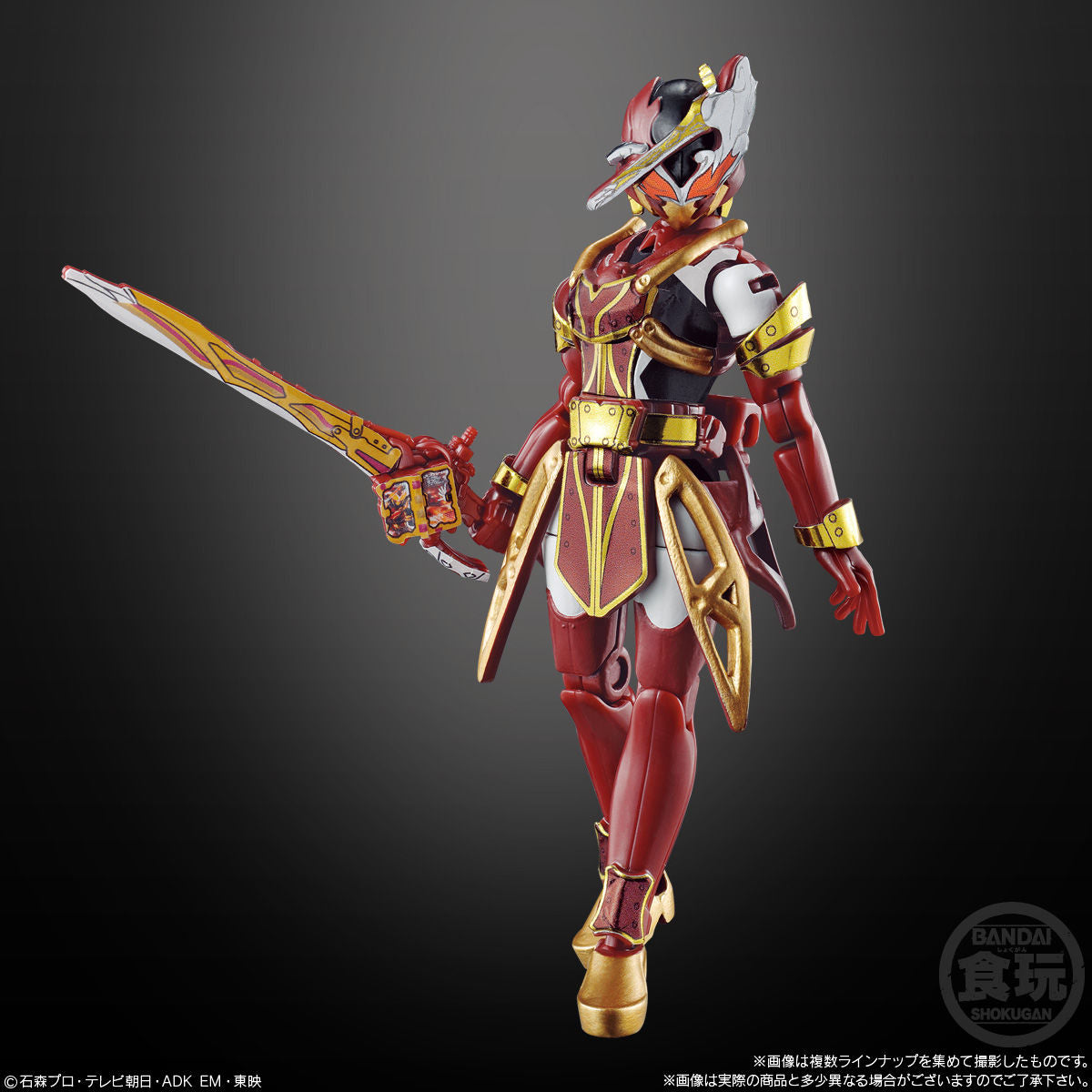 Pre - order Kamen Rider Saber SODO Book Set Number 8