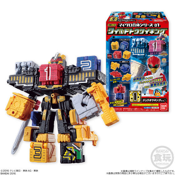 Zyuohger Micro Mini Plastic Model Set 01 - Wild Tousai King