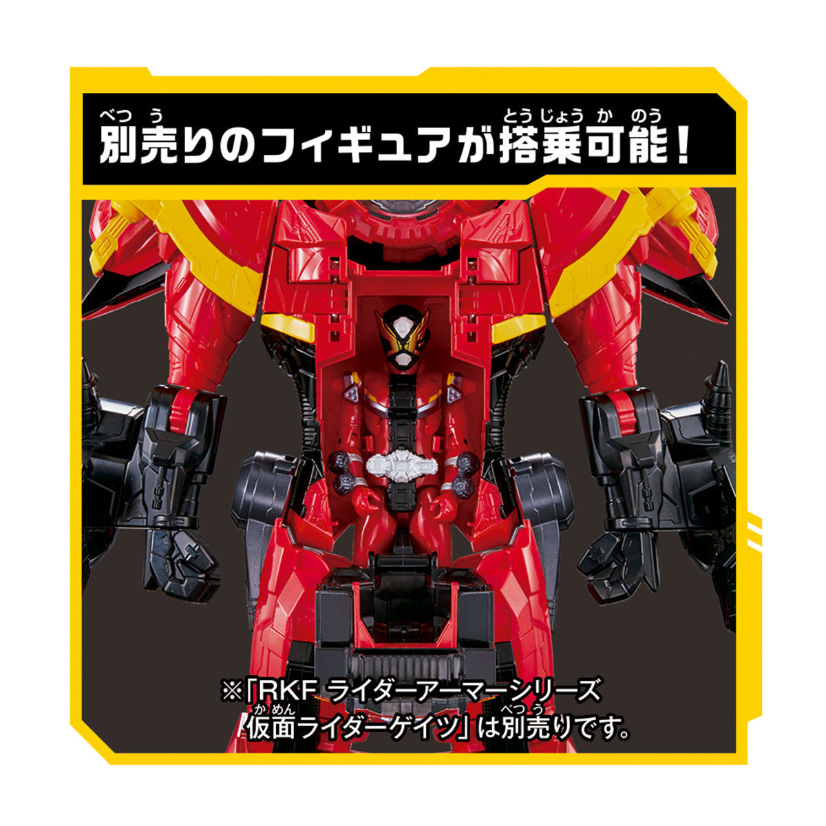 DX Geiz-themed Time Majin Repaint with Diend RideWatch