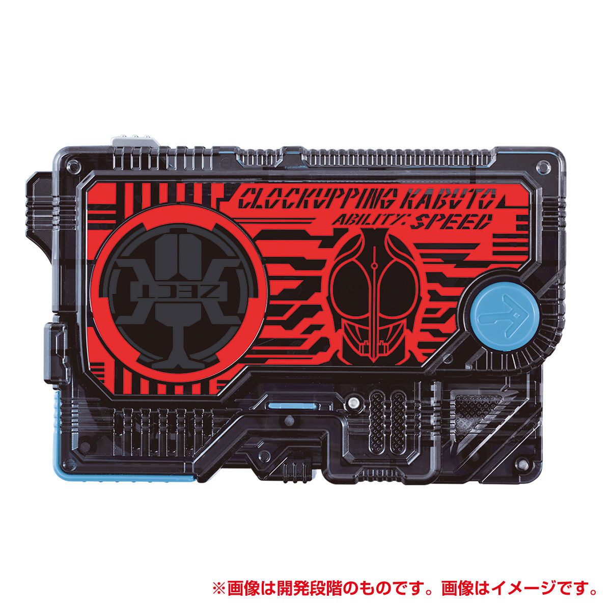 DX Kabuto Progrise Key for Clock Upping - Premium Collectible