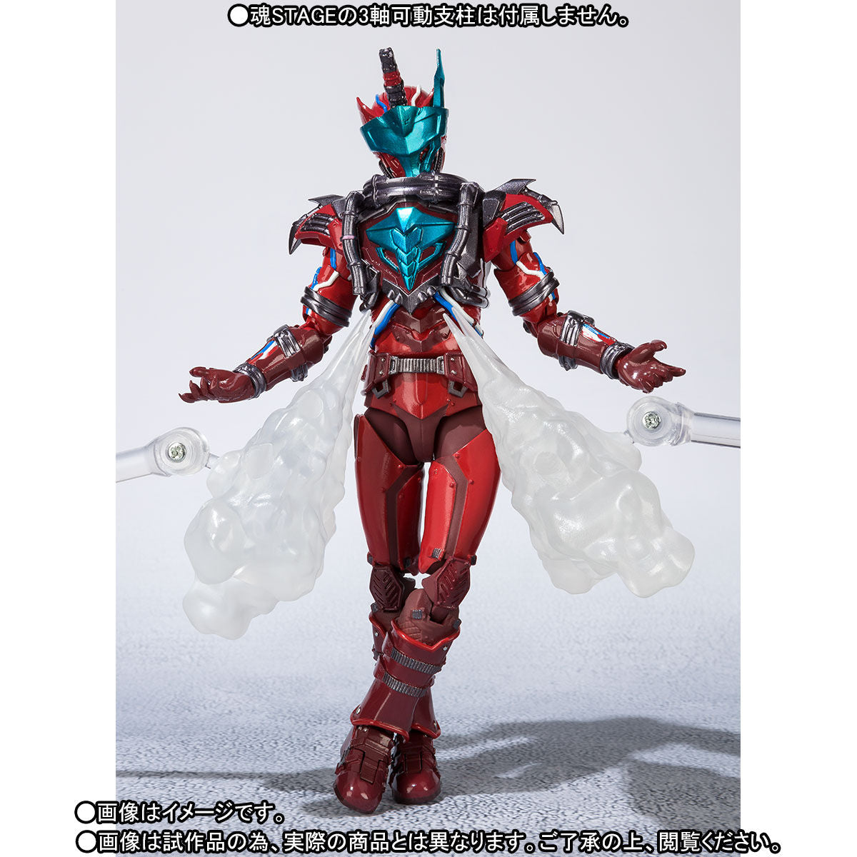 S.H. Figuarts Blood Stark - 3rd Build Figure with Weapons and Steam Effects