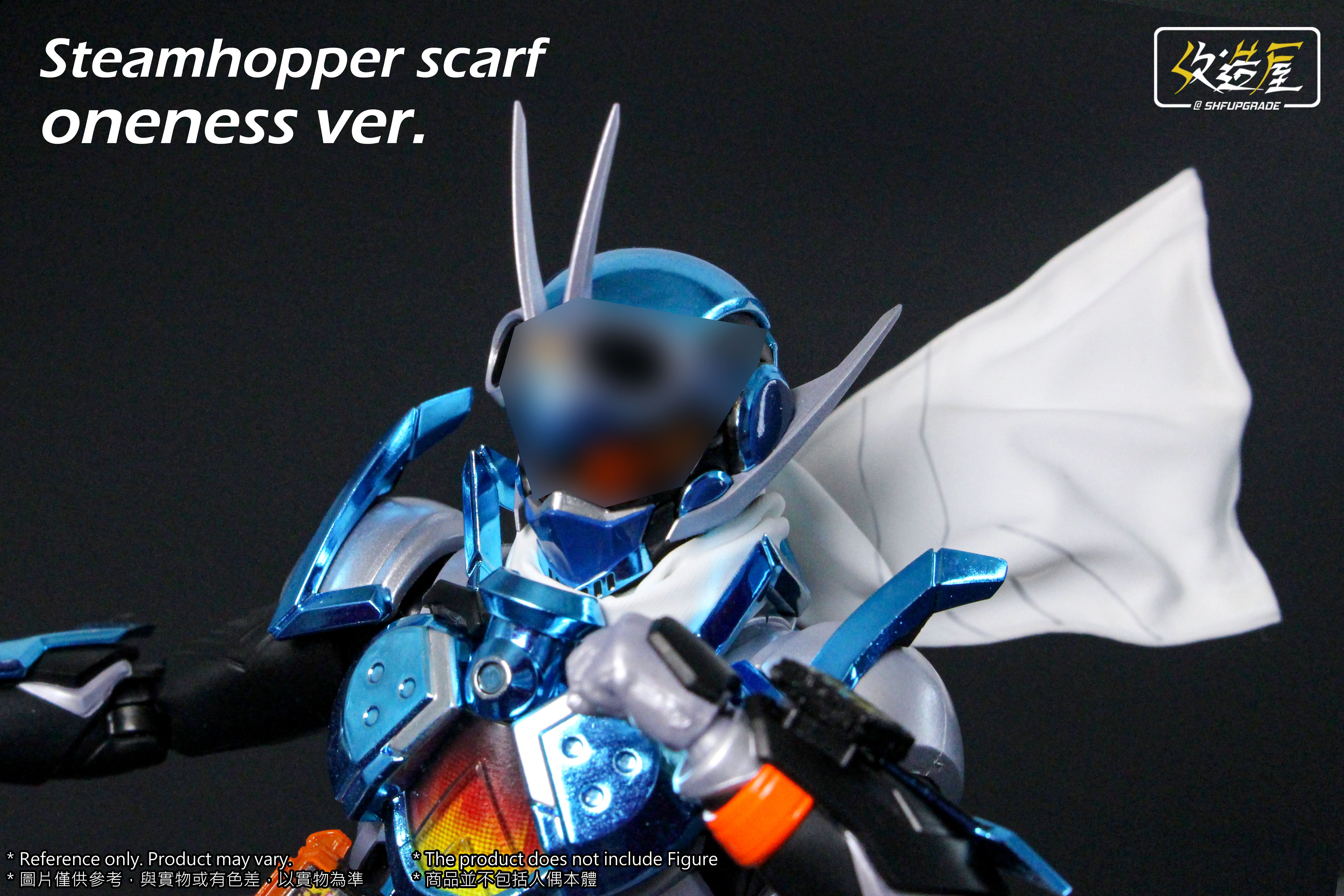 SHF Gotchard Steam Hopper High - Quality Soft Scarf Upgrade