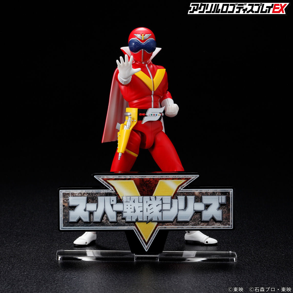 Acrylic Display Stand for Super Sentai Series Logo