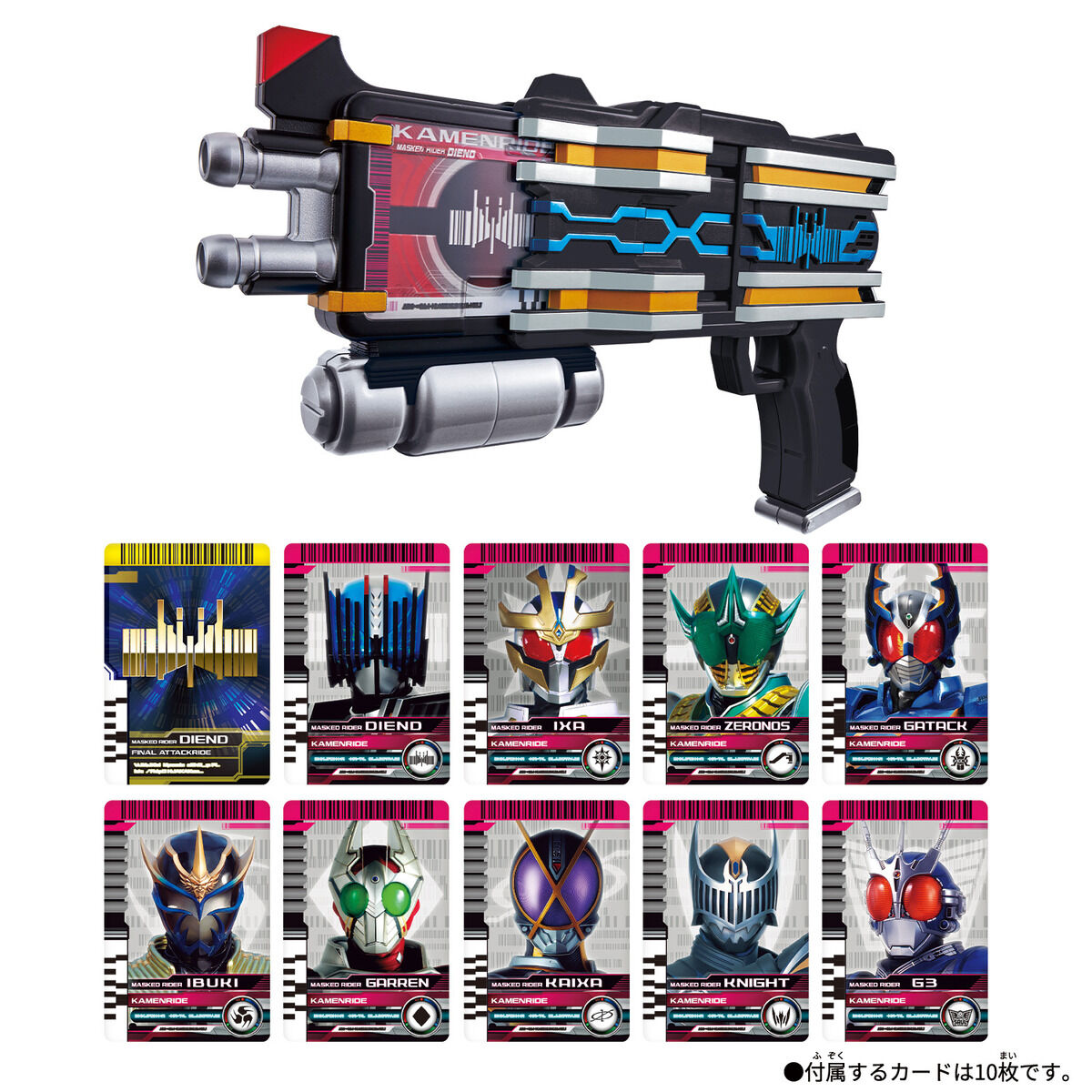 Top - Quality DX DienDriver for Kamen Rider Diend Fans