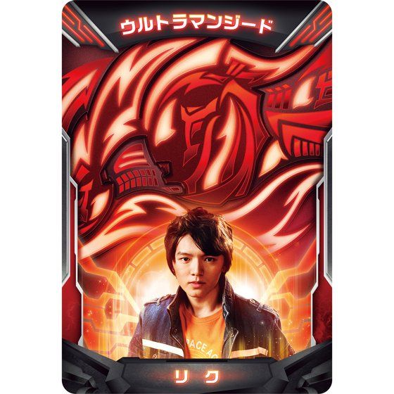 DX Ultra Geed Access Card Premium Collection Set