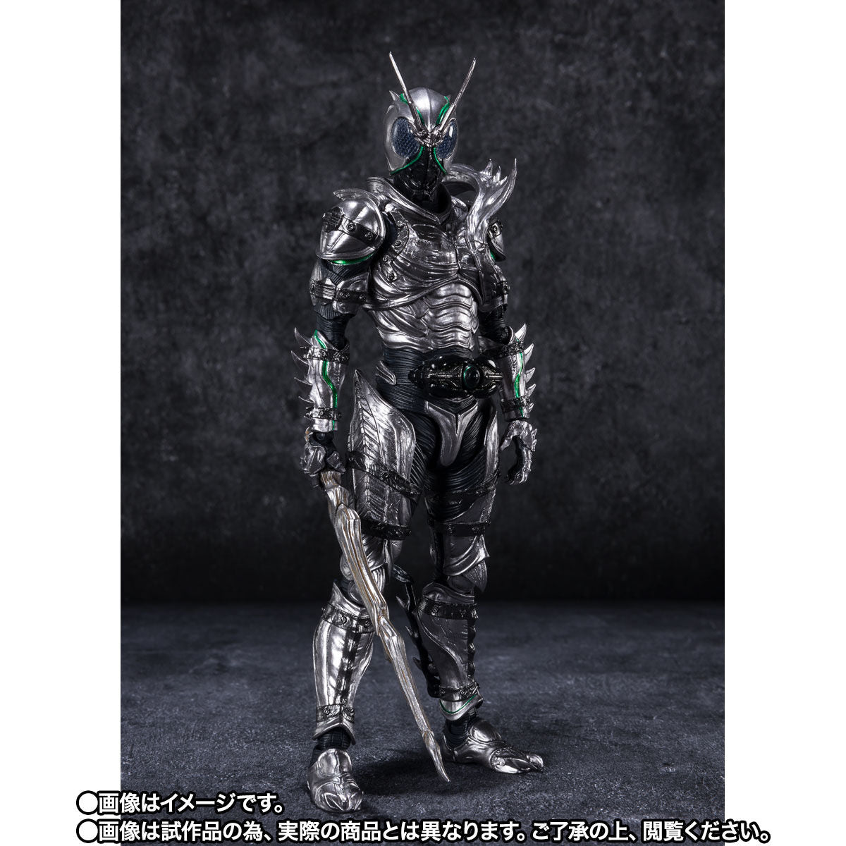 SH Figuarts Collectible Action Figure of Kamen Rider Black Sun Shadow Moon