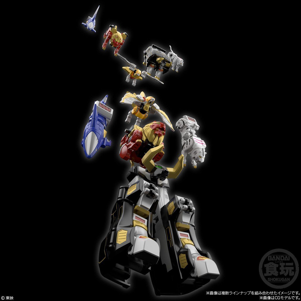 SMP Gao King Super Modeling Project Toy Set