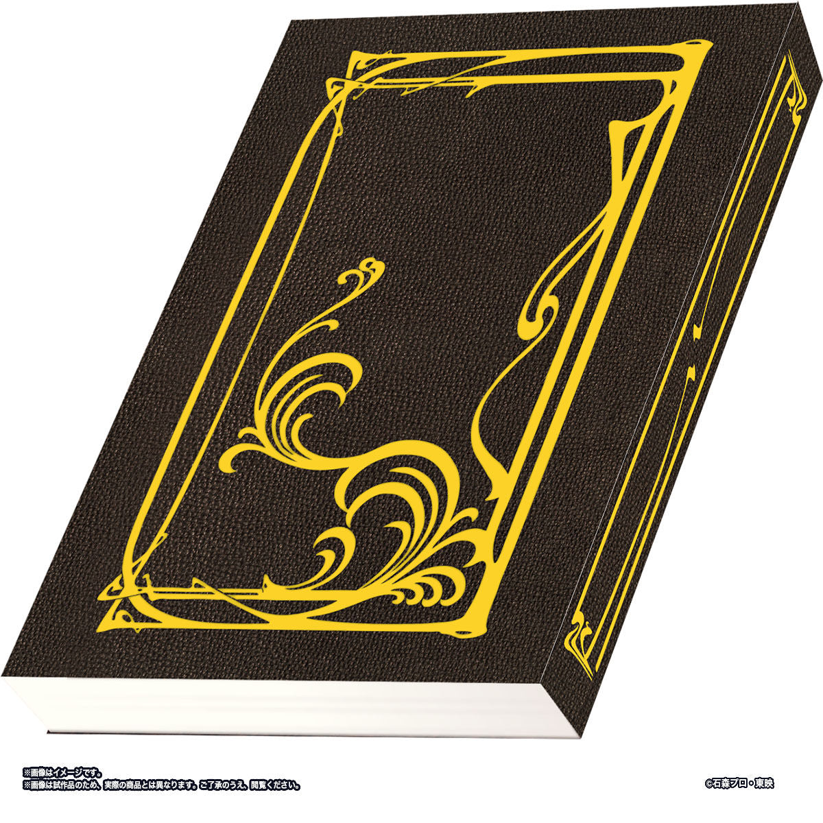 Phillip's Exclusive Book Set with USB - Shaped Bookmarks