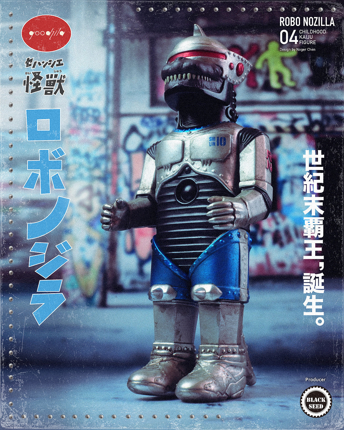 Vinyl Collectible - Retro Robo Nozilla Black Seed Childhood Kaiju Action Figure 04