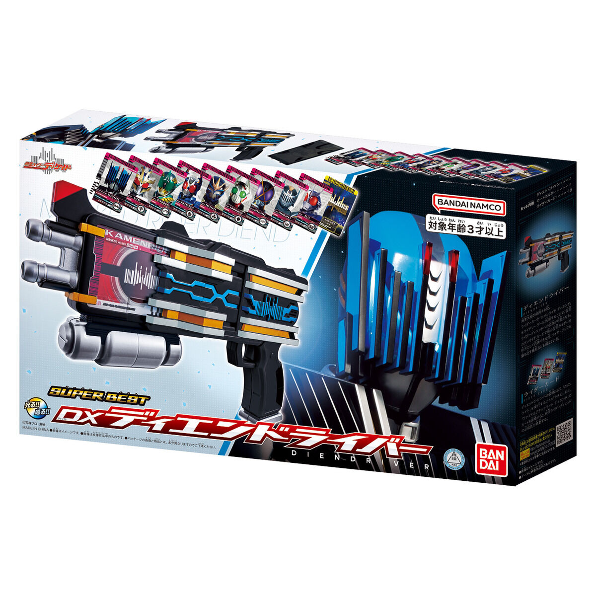 Top - Quality DX DienDriver for Kamen Rider Diend Fans