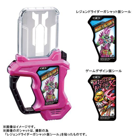 DX Premium Bandai Memorial Gashat Set for Commemorating Ex - Aid's End