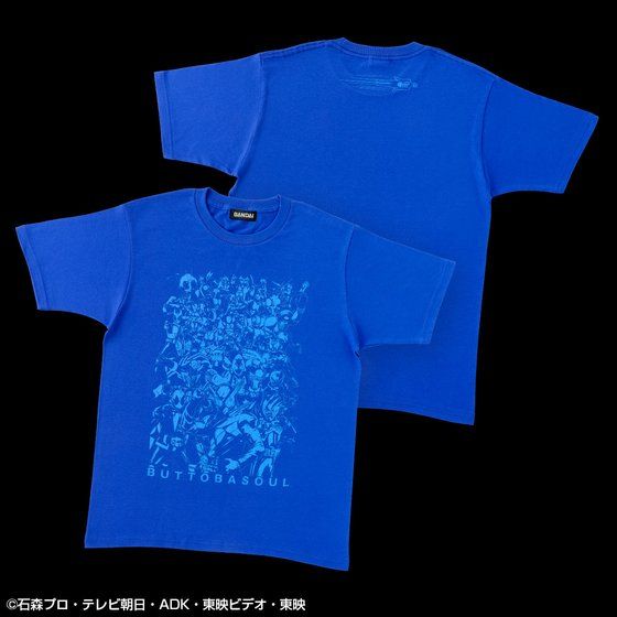 Buttobasoul Full Bottle, Shirt and Nasca Medal Premium Set