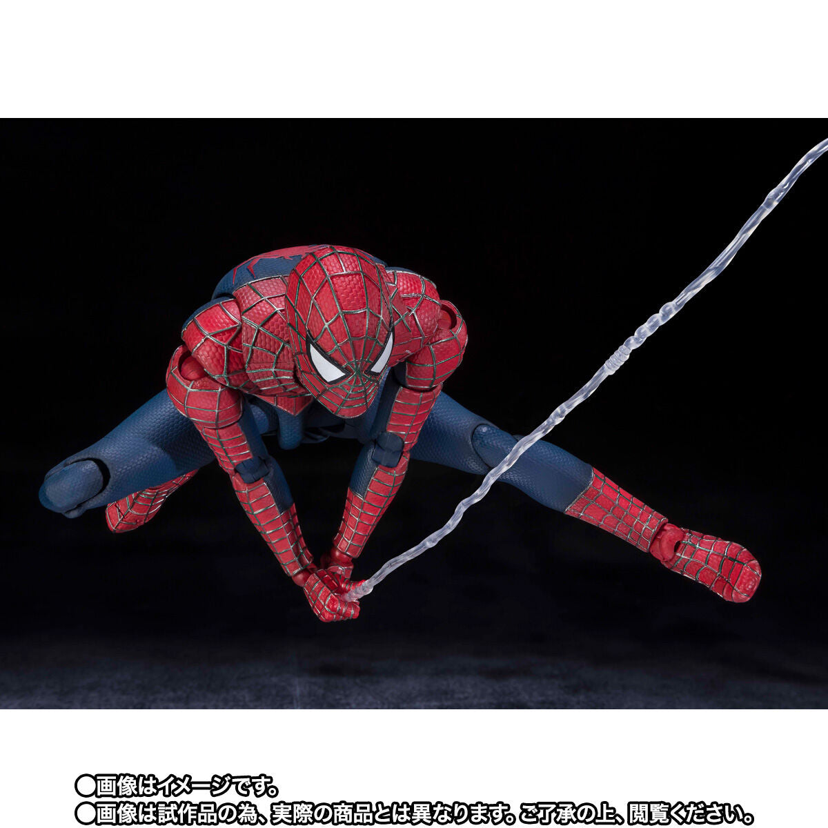 SH Figuarts Tobey Maguire's Friendly Neighborhood Spider - Man from 'Spider - Man: No Way Home'