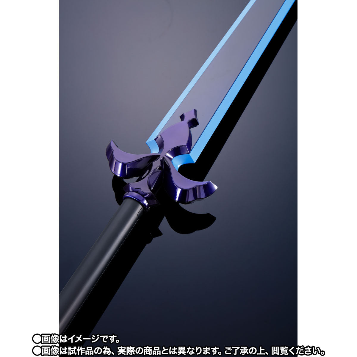 Proplica Sword Art Online Underworld Night Sky Sword Replica