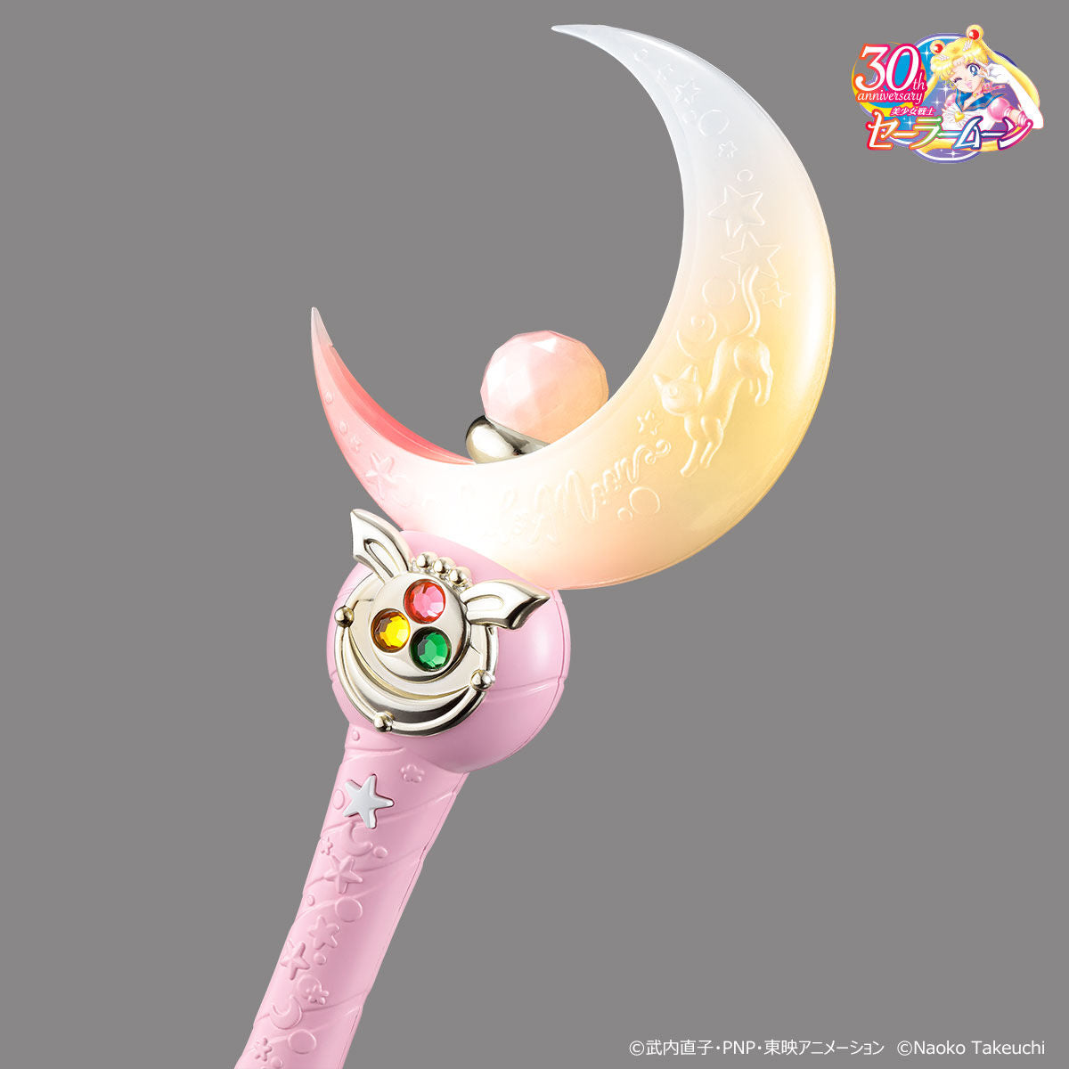 Sailor Moon's Glittering Miracle Shiny Series 8 - Foot Moon Stick