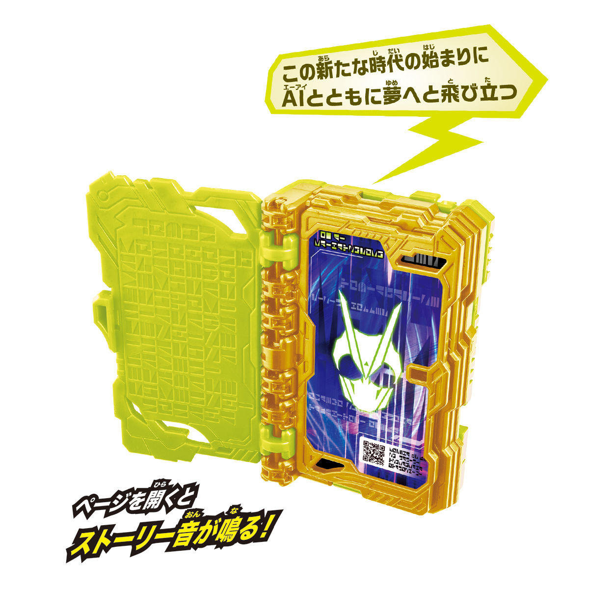 DX Ride Book Hondaner - High - Quality Wonder Ride Book Storage Solution