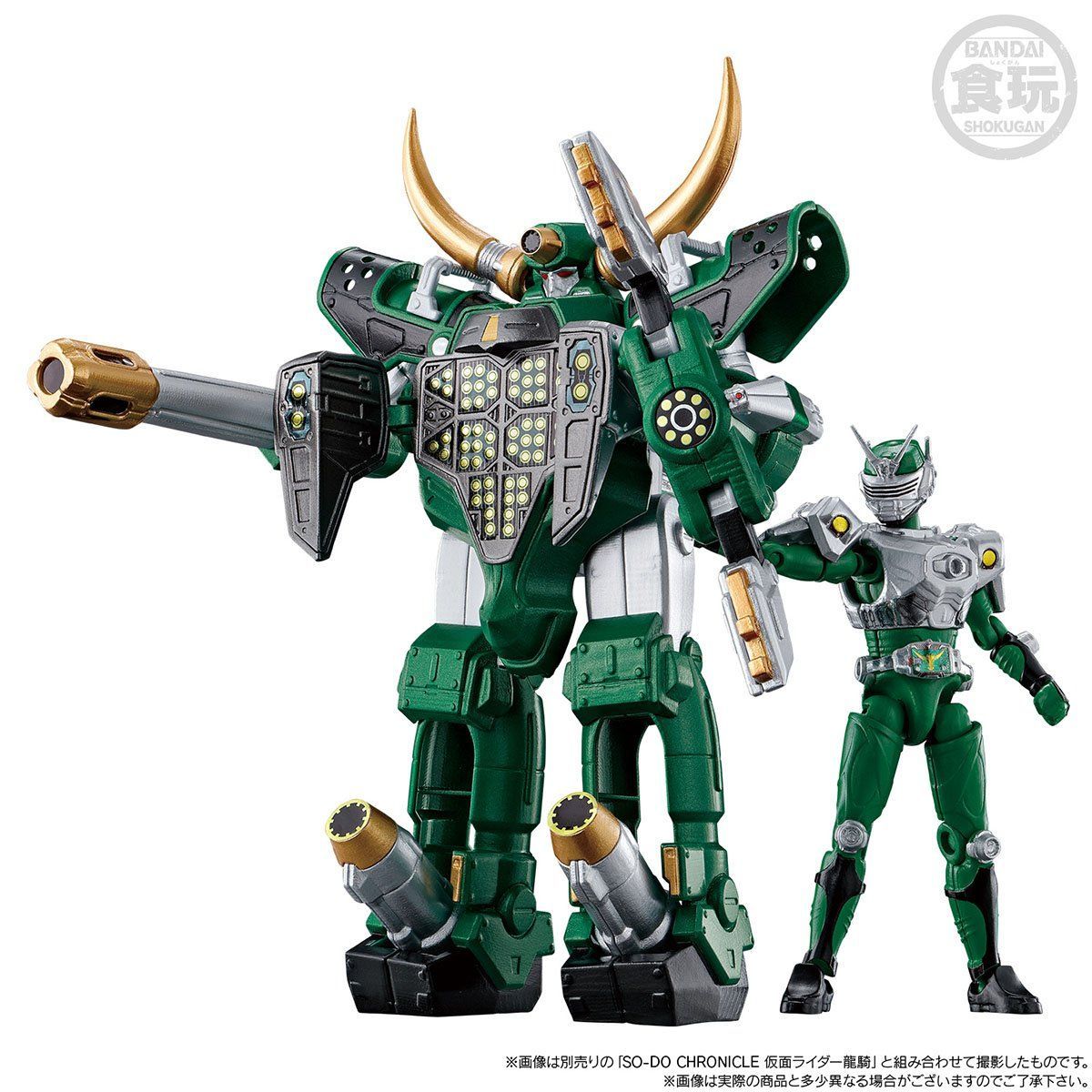 SODO Chronicle Collectible Set: Ryuki Volcancer & Magnugiga Mirror Monsters