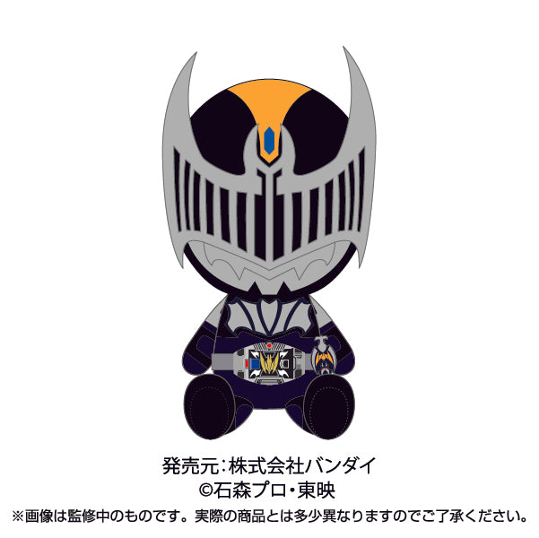 Cute Kamen Rider Secondary Rider Miniature Plush Dolls
