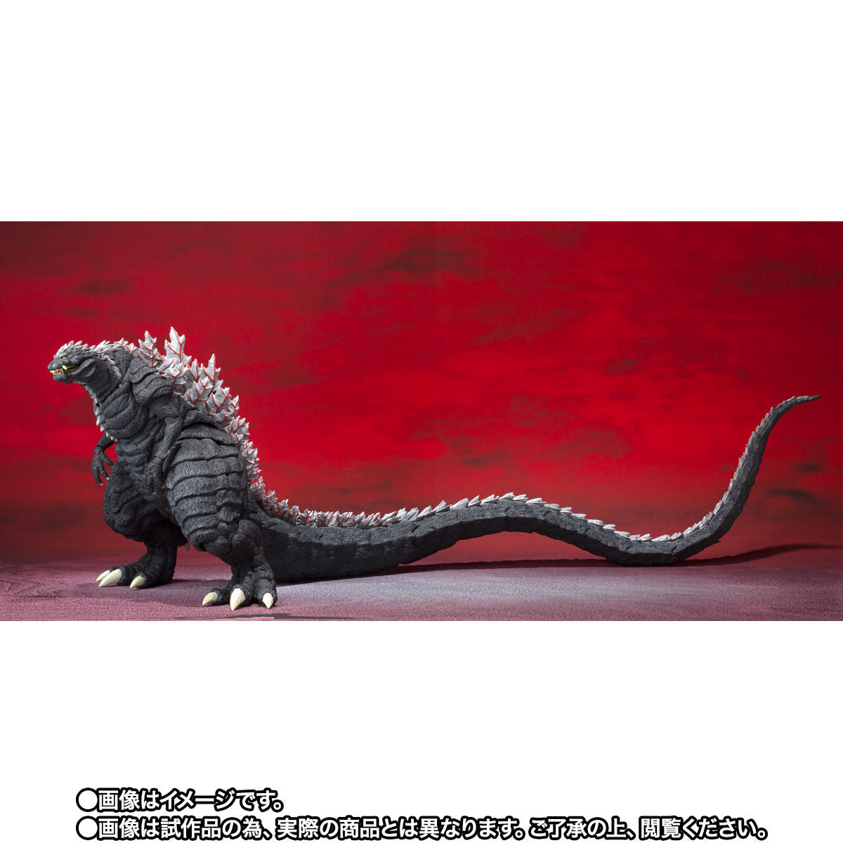 SH MonsterArts Collectible Figure of Godzilla Ultima from Godzilla Singular Point