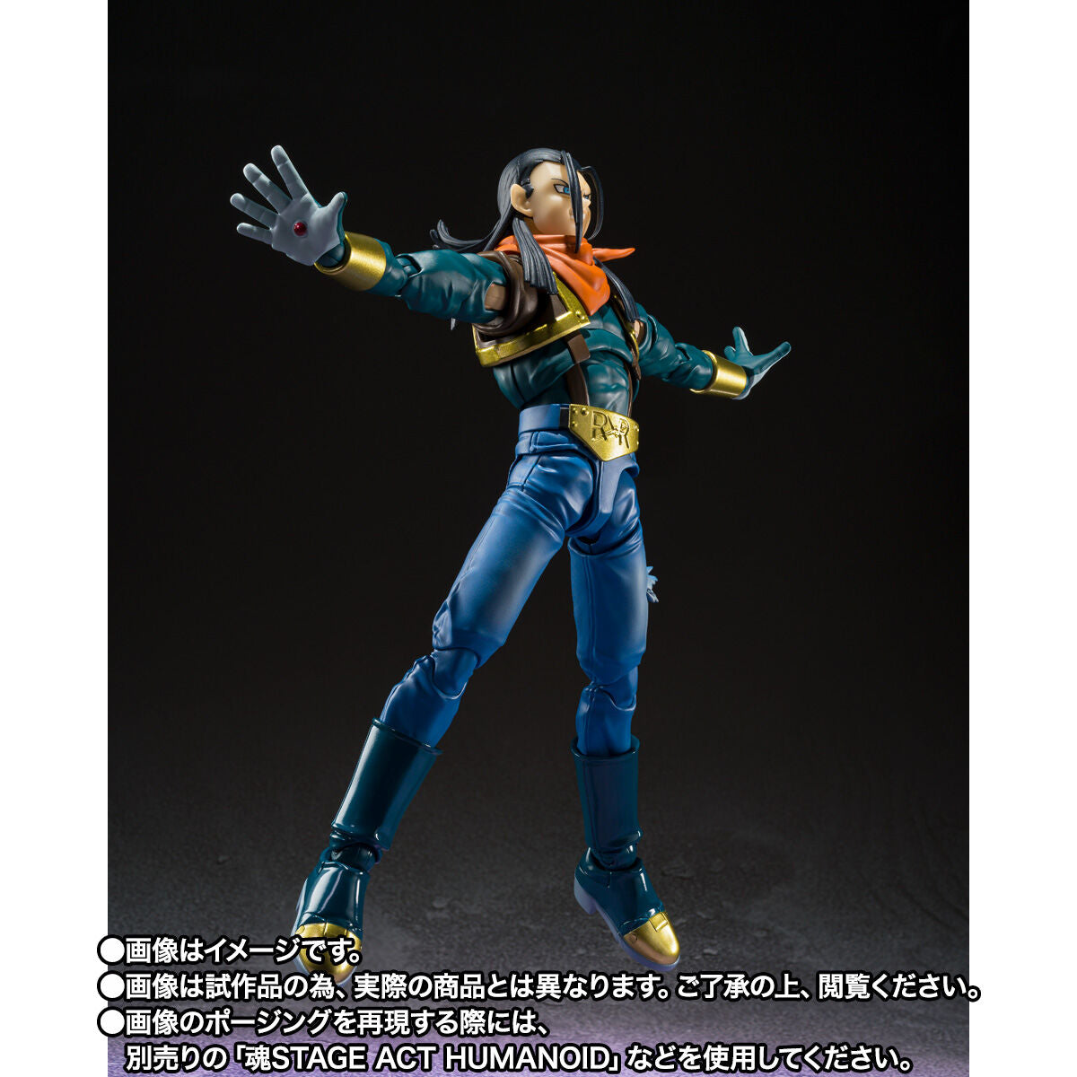 SH Figuarts Collectible Model of Super Android 17 from Dragon Ball GT