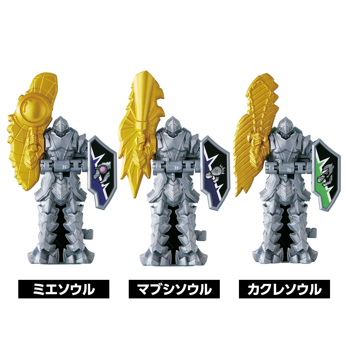 Ryusoul Collectible Set 03 with Three Compatible Souls