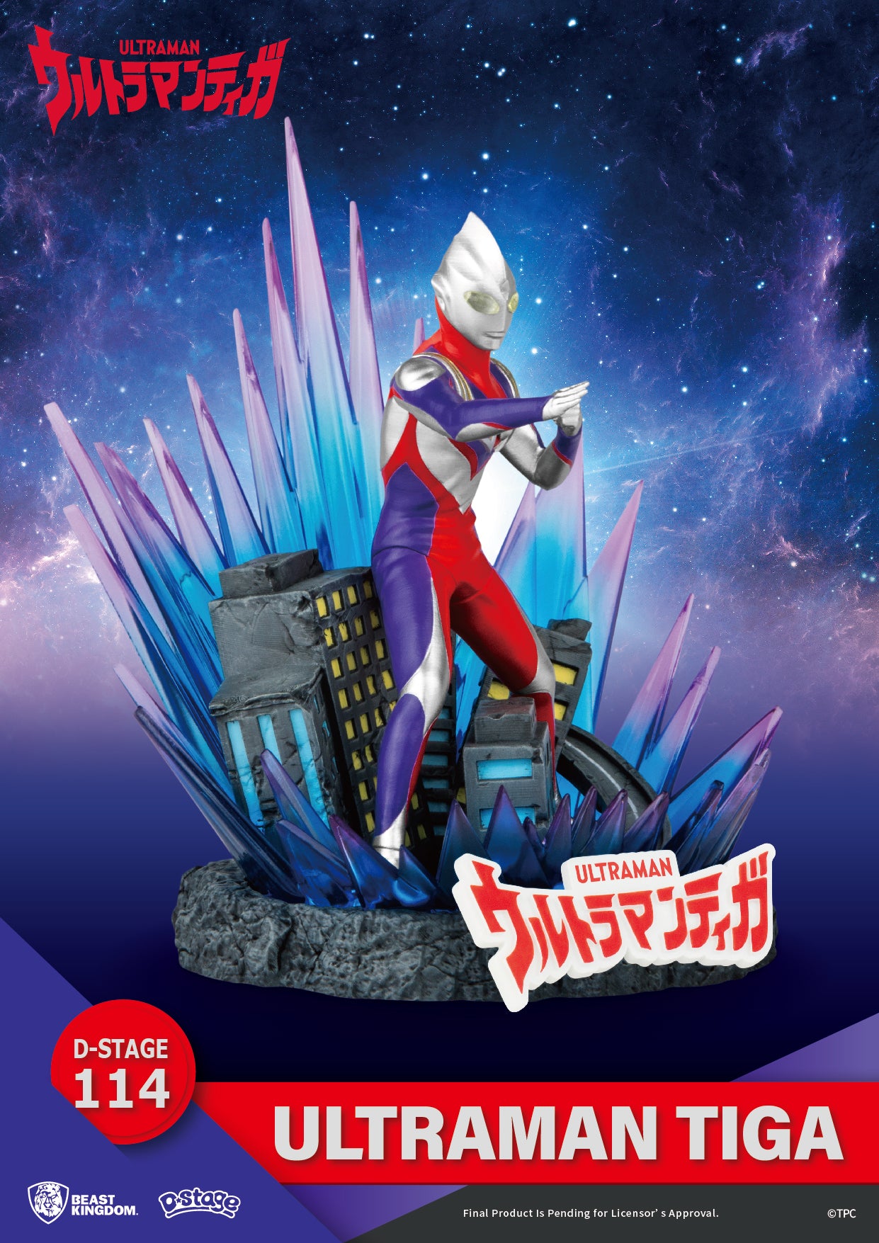 Beast Kingdom Collectible D-Stage Ultraman Tiga Statue
