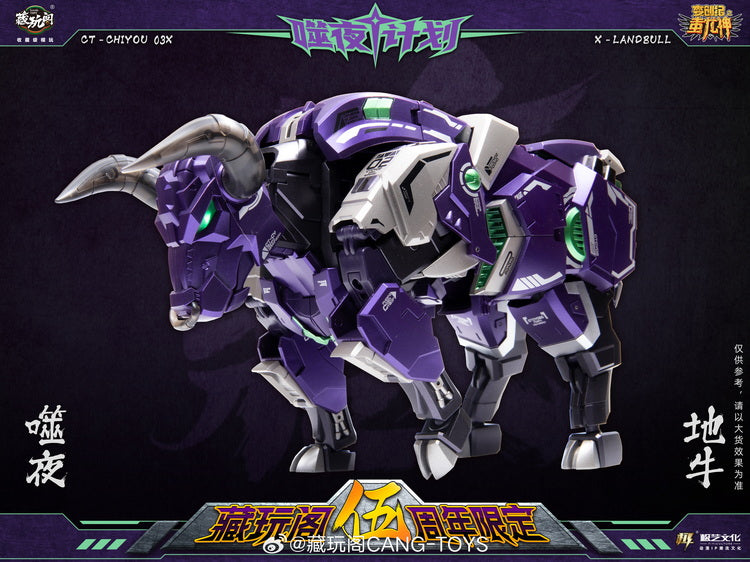 Cang Toys CT - CHIYOU 02X 5th Anniversary Repainted Land Bull Transforming Toy