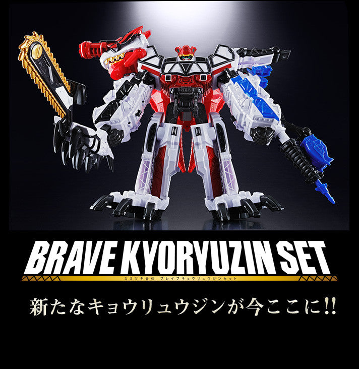 DX Brave Kyoryuzin Set: An Exciting Collection from Korean and Japanese Releases
