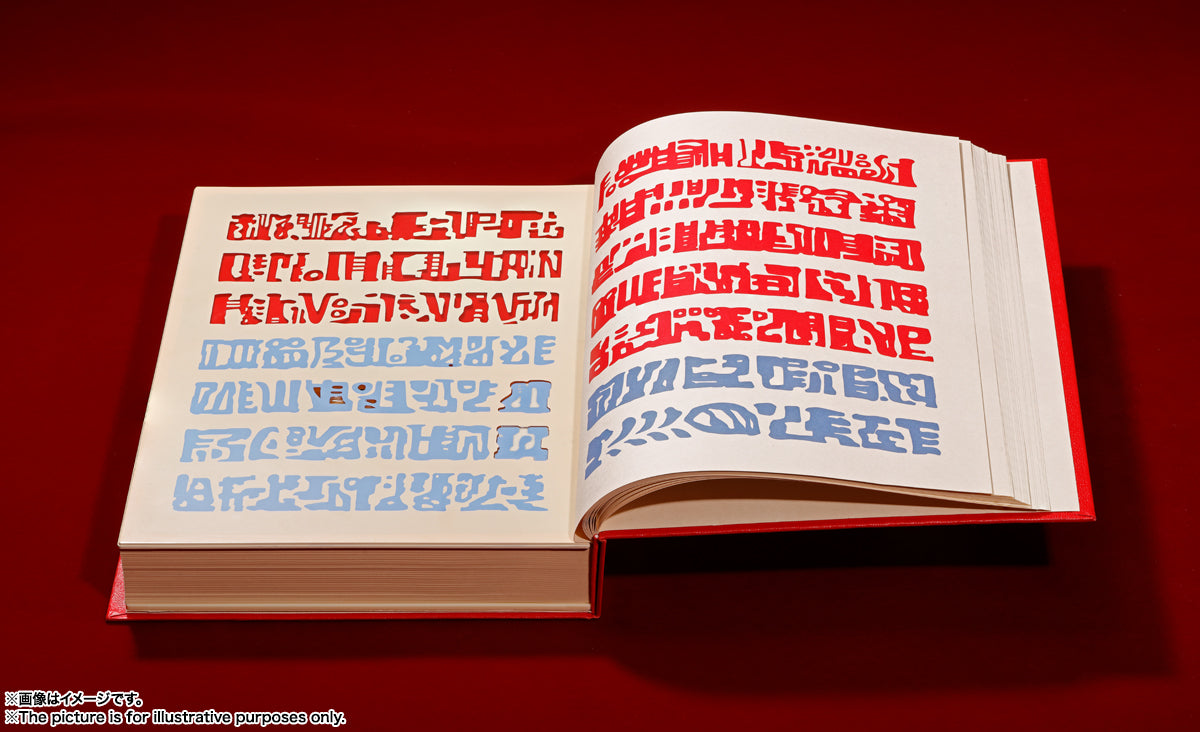 PROPLICA Collectible Red Magic Spellbook Inspired by Zatch Bell Anime