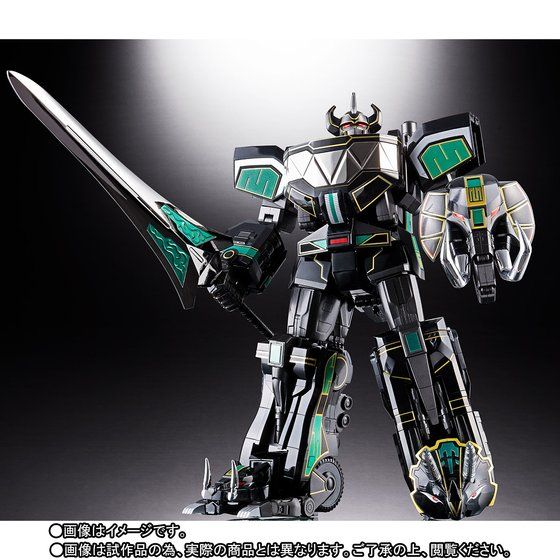 Soul of Chogokin Action Figure GX-72B Black, Gold and Green Daizyujin Model