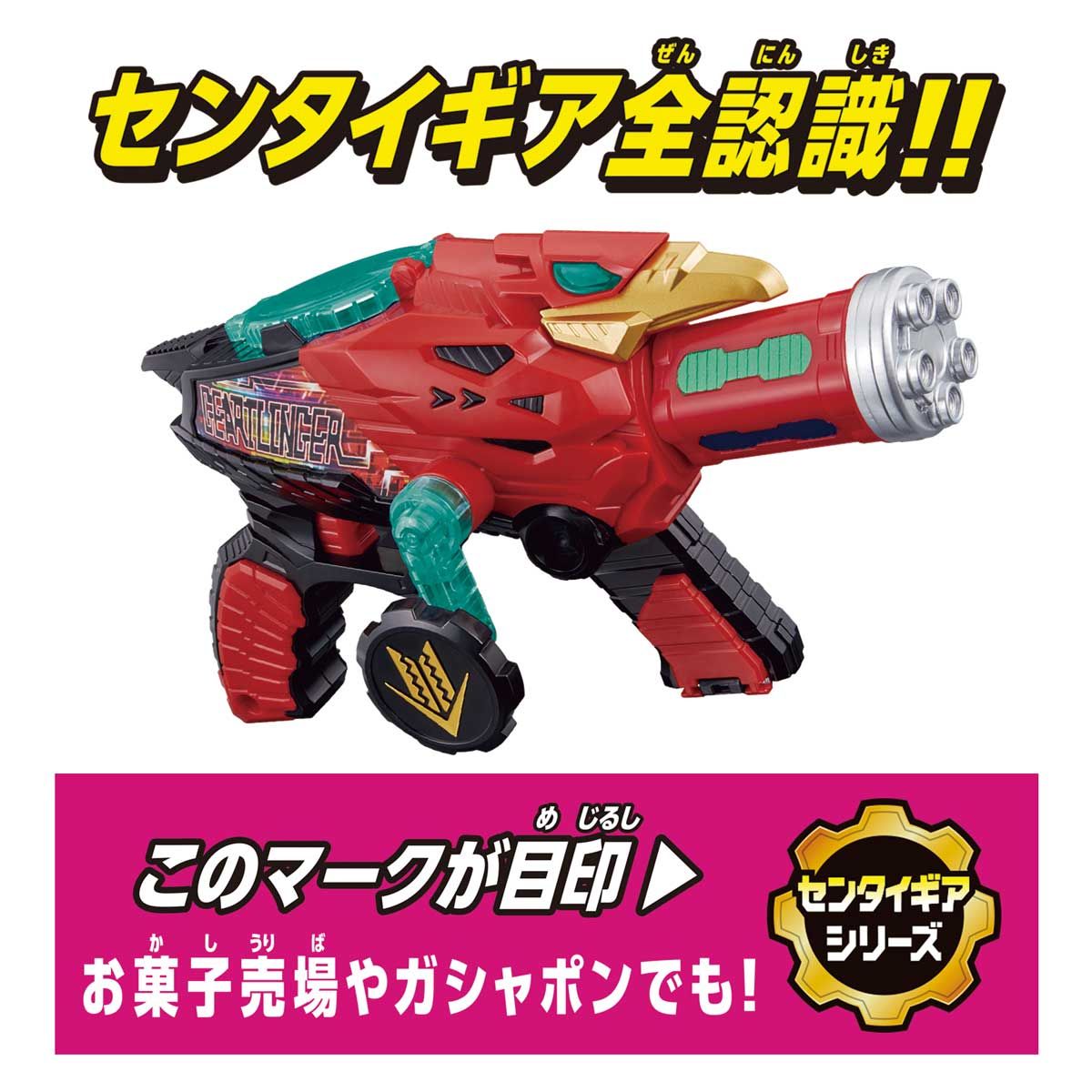 DX Zenkai Role - playing Toy Set for Sentai Enthusiasts