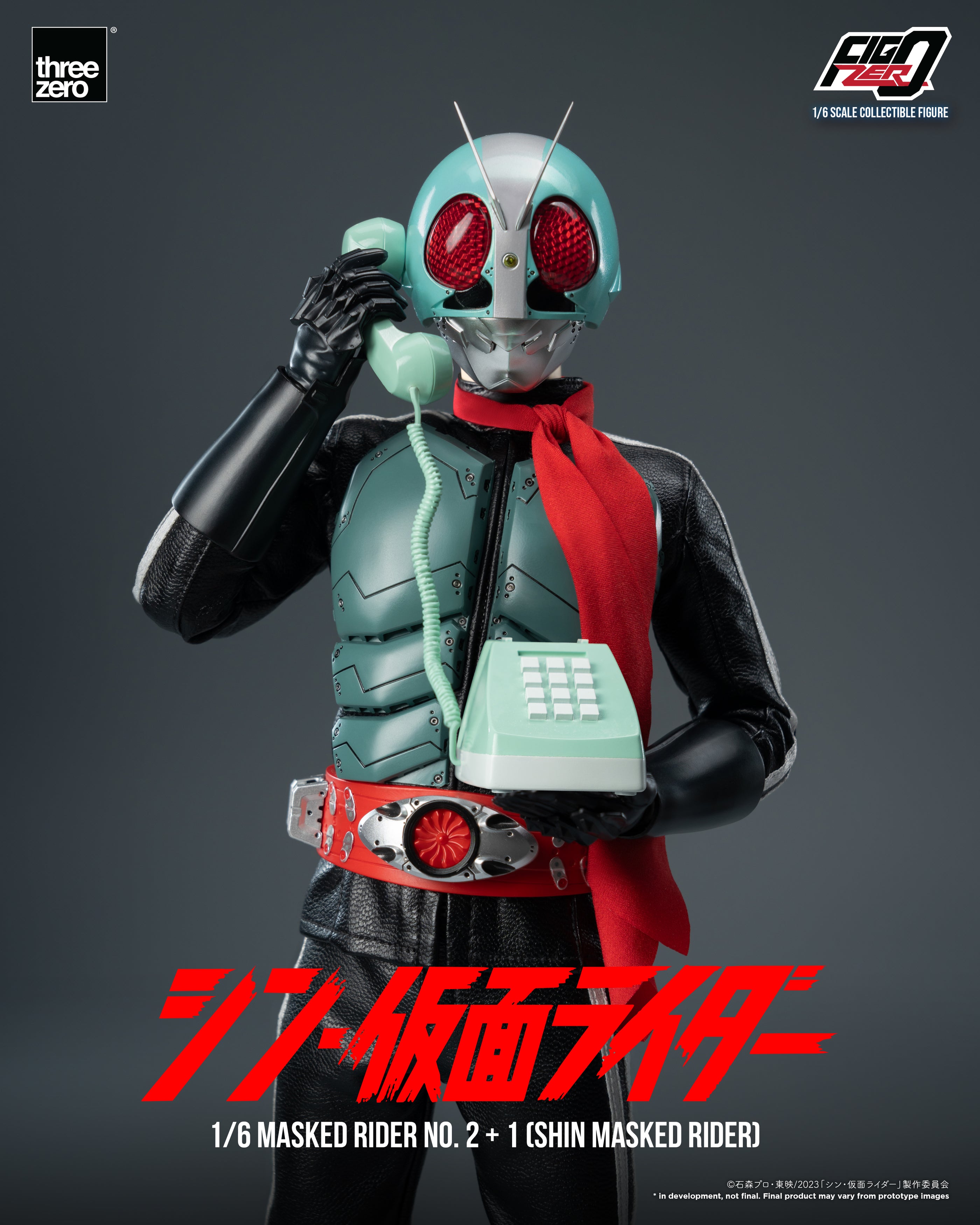 FigZero Collectible Figure of Shin Kamen Rider No 2 Plus One from the Movie