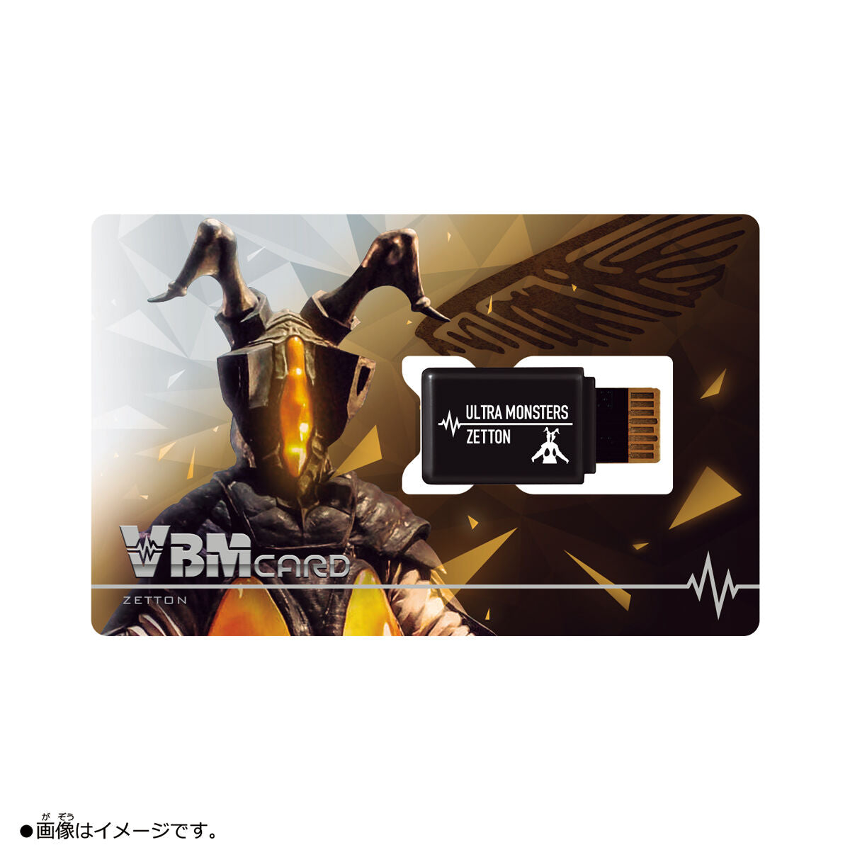 Collectible Ultraman VBM Card Set 01 Featuring Ultraman Zero and Ultra Monster Zetton