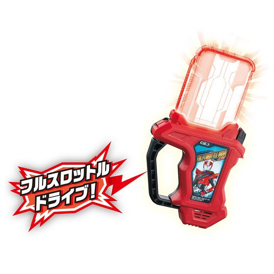 DX Drive Full - Speed Rider Gashat with High - Performance Features